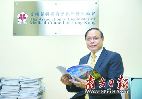 张汉明 张汉明