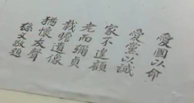 孙中山为邓荫南题字 孙中山为邓荫南题字