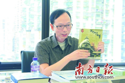 林发钦 林发钦