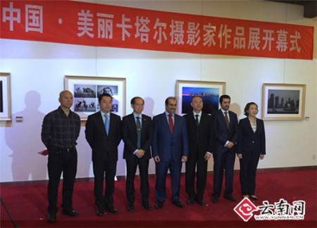 开幕式现场 开幕式现场
