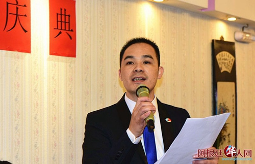 阿根廷广东商会首任会长余永辉致辞。 阿根廷广东商会首任会长余永辉致辞。