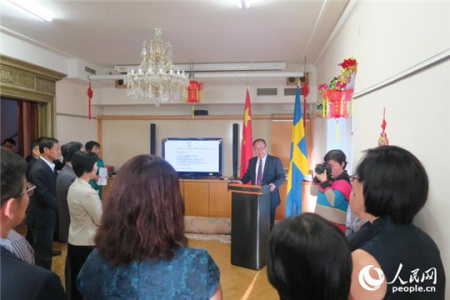 活动现场窦春祥参赞讲话 活动现场窦春祥参赞讲话