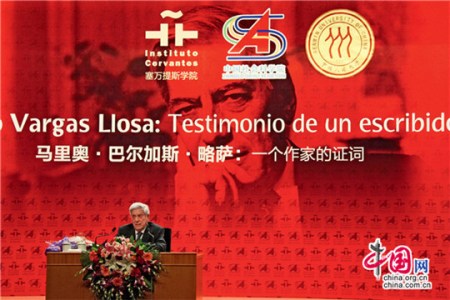 2011年6月17日,2010年诺贝尔文学奖得主、秘鲁著名作家马里奥•巴尔加斯•略萨在位于北京的中国社会科学院以《一个作家的证词》为题进行演讲。 2011年6月17日,2010年诺贝尔文学奖得主、秘鲁著名作家马里奥•巴尔加斯•略萨在位于北京的中国社会科学院以《一个作家的证词》为题进行演讲。