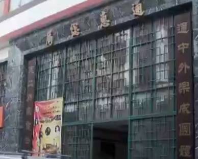 习近平亲自介绍! 秘鲁华侨华人为何获高度评价