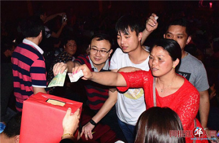 阿根廷华人 阿根廷华人