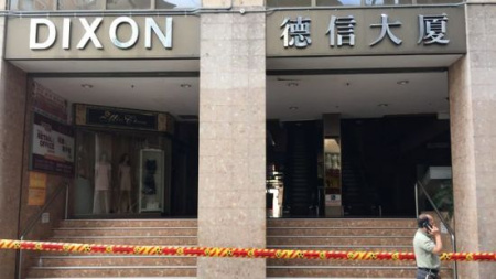 (《澳洲日报》图片) (《澳洲日报》图片)