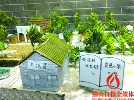 用纸板制作的张槎村旧时教育场所模型。