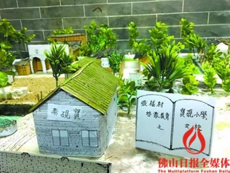 用纸板制作的张槎村旧时教育场所模型。 用纸板制作的张槎村旧时教育场所模型。