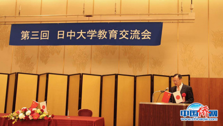 中国驻大阪总领事李天然发言。 马明辉 摄