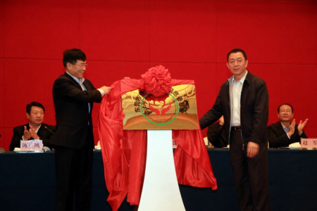 东营侨商协会召开二届二次会议暨精准扶贫动员