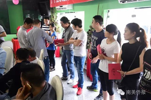 发放爱心款 发放爱心款