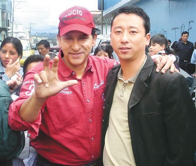 图为王寅龙（右）和他的厄瓜多尔朋友。