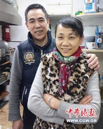 (希腊《中希时报》) (希腊《中希时报》)