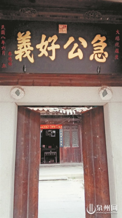 “急公好义”是对主人的褒奖 “急公好义”是对主人的褒奖