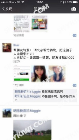 (新西兰天维网图片) (新西兰天维网图片)