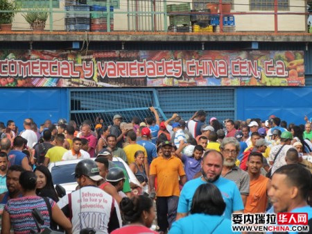 委内瑞拉多地发生哄抢殃及华人 中使馆发安全