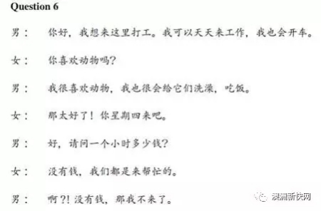 (澳洲网微信公众号图片) (澳洲网微信公众号图片)
