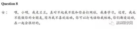 (澳洲网微信公众号图片) (澳洲网微信公众号图片)