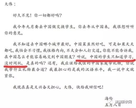 (澳洲网微信公众号图片) (澳洲网微信公众号图片)