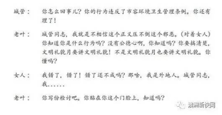 (澳洲网微信公众号图片) (澳洲网微信公众号图片)