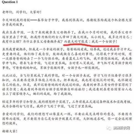 (澳洲网微信公众号图片)