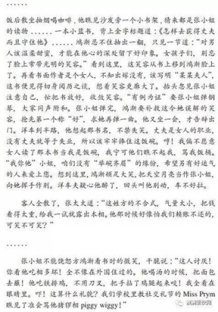 (澳洲网微信公众号图片)