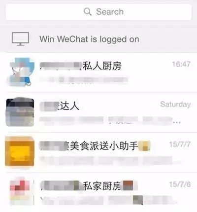 (新西兰天维网微信公众号图片) (新西兰天维网微信公众号图片)