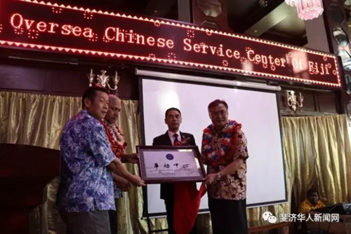 斐济总理姆拜尼马拉马（左2）、中国驻斐济大使张平（右1）、华助中心主任赵福刚（右2）和袁炳堂（左1）一起为“华助中心”揭牌。