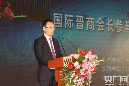 中国国际晋商联合会主席李振环表示，要积极主动融入“一带一路”大战略，做传播山西文化的使者。