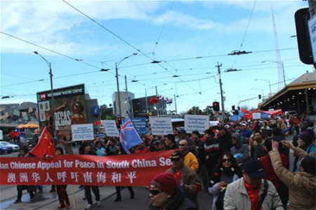 2016年7月，3000多澳洲华人上街抗议所谓南海仲裁结果。