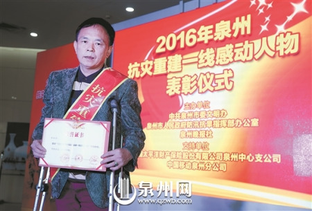 林坑村党支部书记李泉源 林坑村党支部书记李泉源