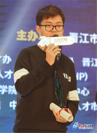 清华大学陈旸博士带来的《五彩世界文化传媒》获得初创项目组一等奖