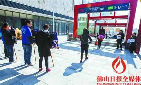 世纪莲站入口。/佛山日报记者周春摄 世纪莲站入口。/佛山日报记者周春摄