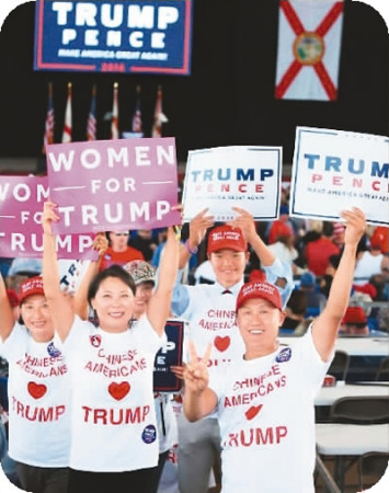 图为美国华人在佛罗里达州坦帕市的竞选活动上为特朗普造势。 　　来源：法新社
