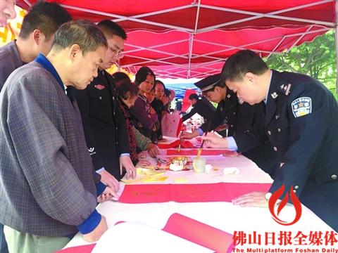 1月10日，顺德公安在顺峰山公园举行110宣传活动，警营书法家书写春联赠送市民。/佛山日报记者朱朝贵摄