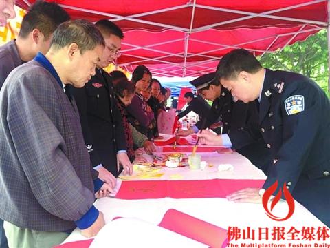 1月10日,顺德公安在顺峰山公园举行110宣传活动,警营书法家书写春联赠送市民。/佛山日报记者朱朝贵摄 1月10日,顺德公安在顺峰山公园举行110宣传活动,警营书法家书写春联赠送市民。/佛山日报记者朱朝贵摄