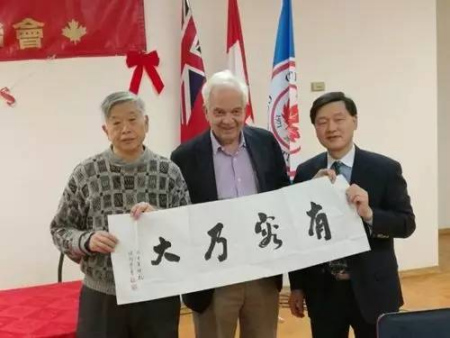 麦家廉参加万锦市华社活动 麦家廉参加万锦市华社活动
