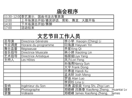 (加拿大蒙特利尔华助中心图片) (加拿大蒙特利尔华助中心图片)