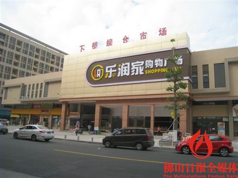 改造后的张槎下塱村:菜市场升级为农贸市场,居民生活更方便。 改造后的张槎下塱村:菜市场升级为农贸市场,居民生活更方便。