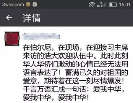 (朋友圈截图) (朋友圈截图)