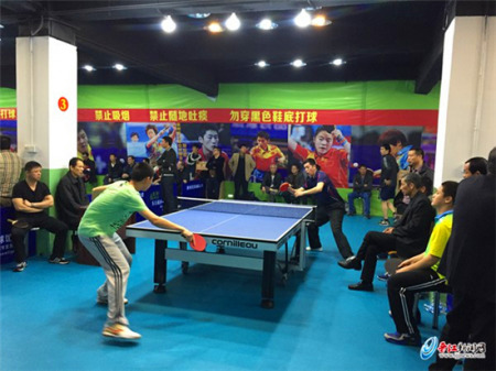 乒乓球比赛(资料图) 乒乓球比赛(资料图)