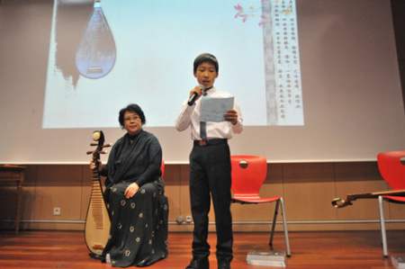 王维平老师、中国男孩严昱航表演诗歌二重奏《琵琶行》