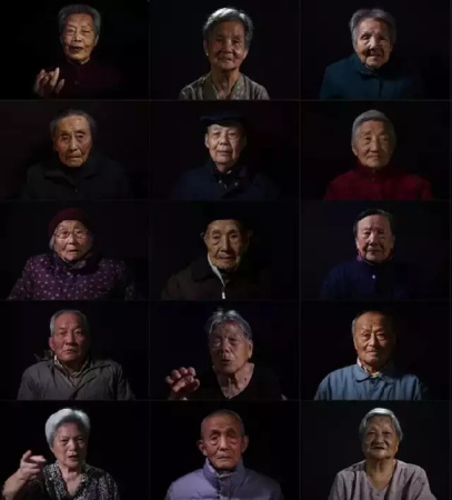 部分南京大屠杀幸存者 部分南京大屠杀幸存者