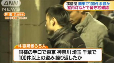 被捕的中国男子 被捕的中国男子