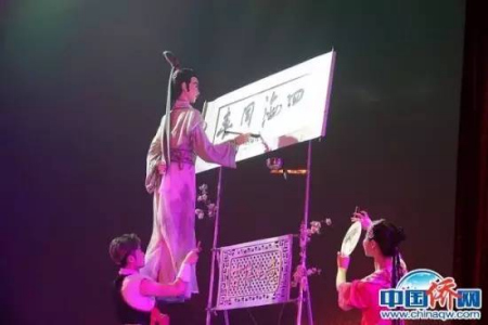 马来西亚·吉隆坡 大木偶特技表演《桃花韵·书艺》 马来西亚·吉隆坡 大木偶特技表演《桃花韵·书艺》