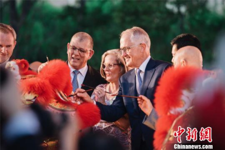 澳洲总理马尔科姆_特恩布尔参与2017年悉尼中国新年灯会“舞狮点睛”开幕仪式。 田逸 摄 澳洲总理马尔科姆_特恩布尔参与2017年悉尼中国新年灯会“舞狮点睛”开幕仪式。 田逸 摄