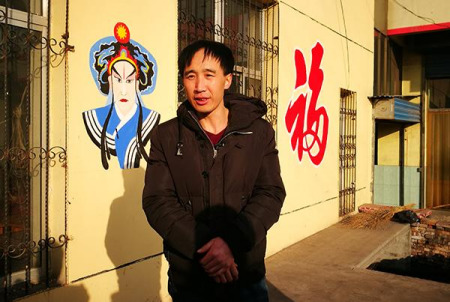 晋中祁太秧歌艺术团团长刘建华 晋中祁太秧歌艺术团团长刘建华