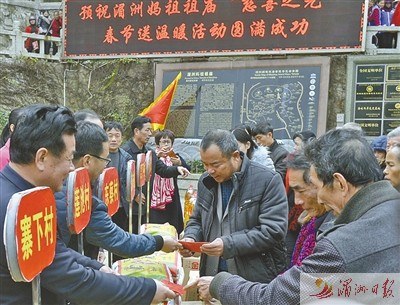 祖庙董事会向各村发放慰问品。 祖庙董事会向各村发放慰问品。