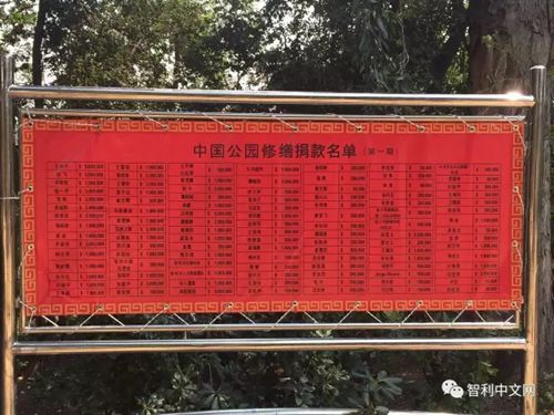 (智利中文网) (智利中文网)
