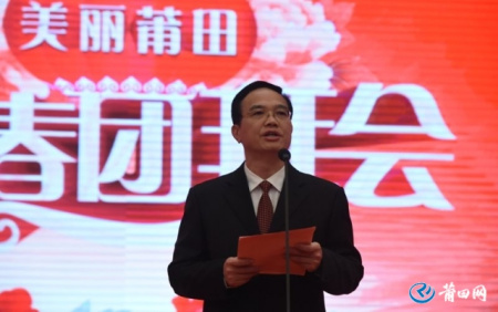 市委书记林宝金致辞。 市委书记林宝金致辞。